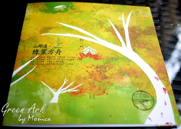 20250918-sqr4x 20250918-sqr4x