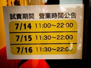 20250918-mgjjg