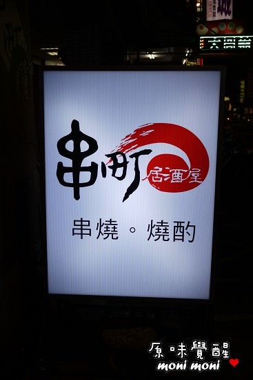 20250919-iap2o 20250919-iap2o