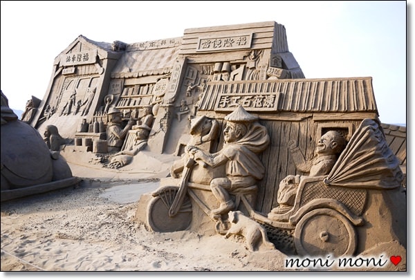 20250919-6itup 20250919-6itup