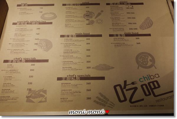 20250919-umne6