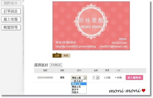 20250919-16i9p 20250919-16i9p