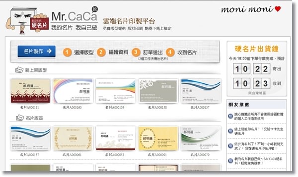 20250919-bsaft 20250919-bsaft