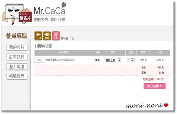 20250919-jxoh1 20250919-jxoh1