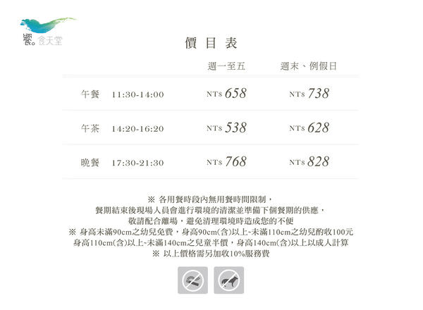 20250919-6no20 20250919-6no20