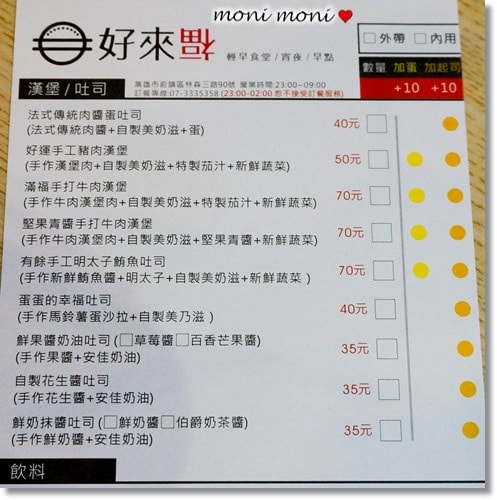 20250919-g78mw