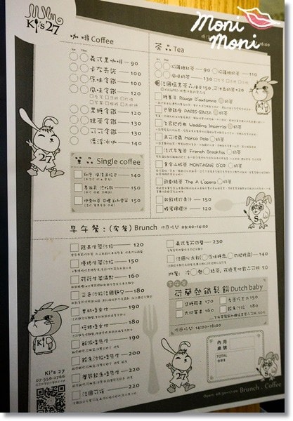 20250919-ssibb