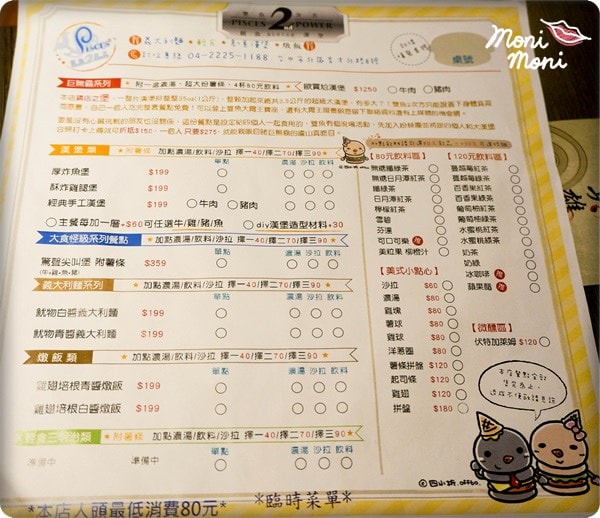 20250919-i0209 20250919-i0209