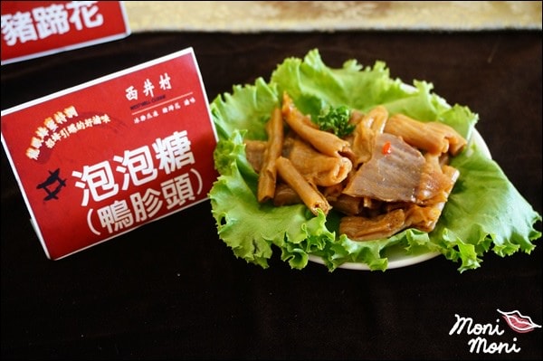 20250919-awegz 20250919-awegz