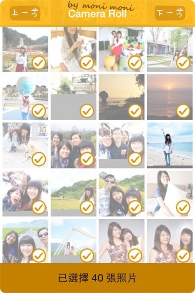 20250919-2mguu