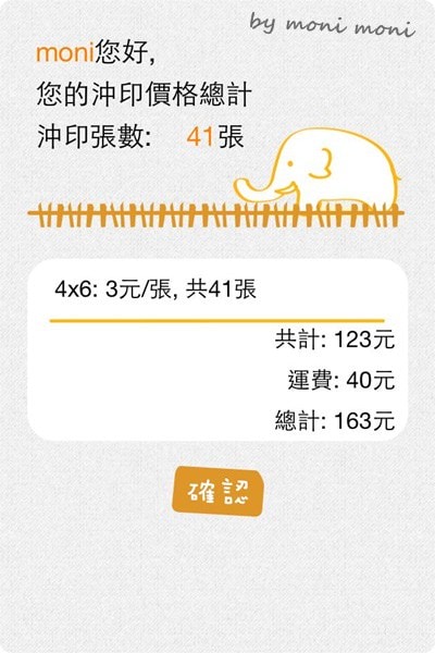20250919-8id8r