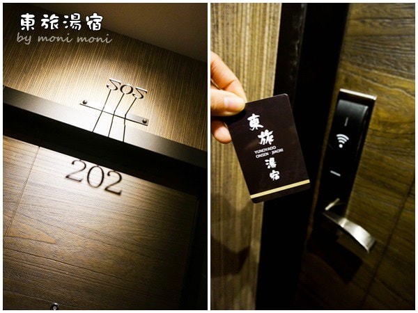 20250919-ime2g