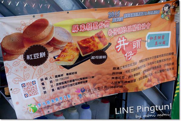 20250919-n6ted 20250919-n6ted