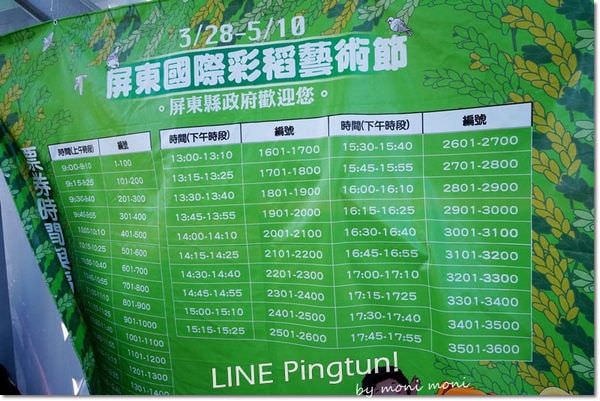 20250919-pn710 20250919-pn710