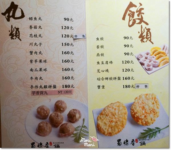 20250919-29eqb 20250919-29eqb