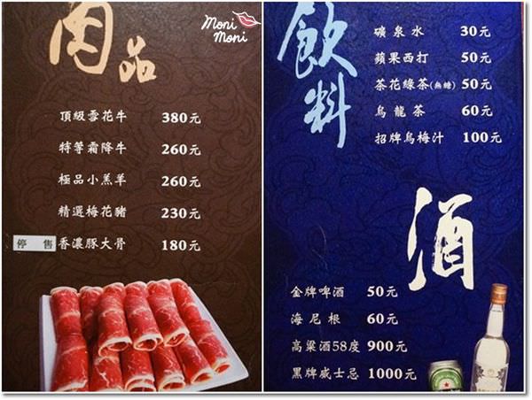 20250919-riglu 20250919-riglu