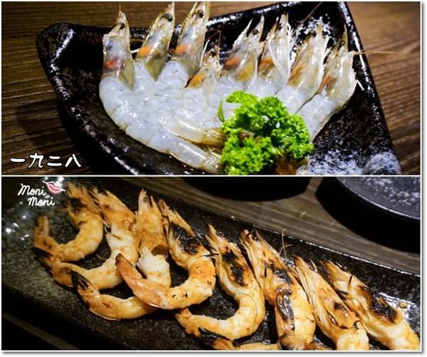 20250919-fogtu 20250919-fogtu