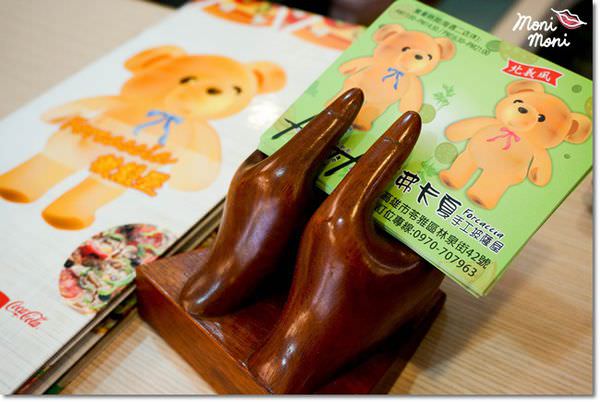 20250919-71arp 20250919-71arp