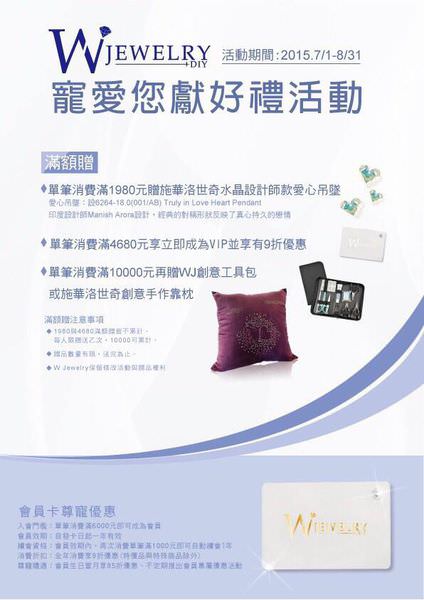 20250919-z2ekl 20250919-z2ekl