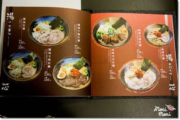 20250919-61nrl 20250919-61nrl