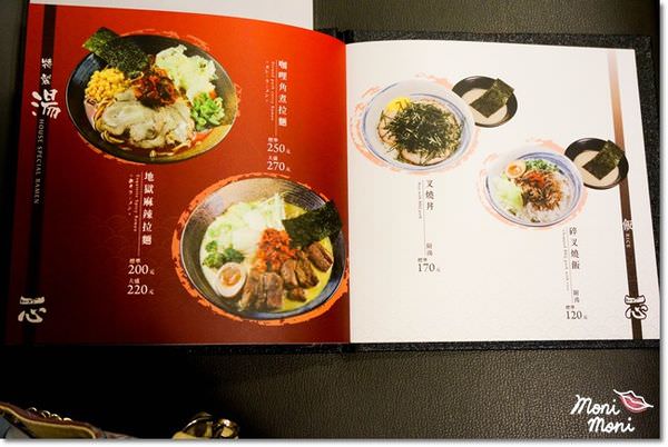 20250919-wg5lk 20250919-wg5lk