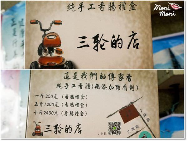 20250919-1pmxp
