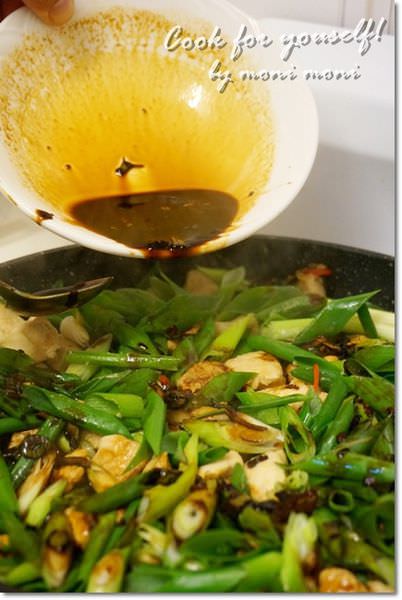 20250919-ex0ma 20250919-ex0ma