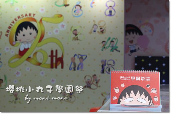 20250919-wez87 20250919-wez87