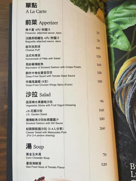 20250919-a2crr 20250919-a2crr