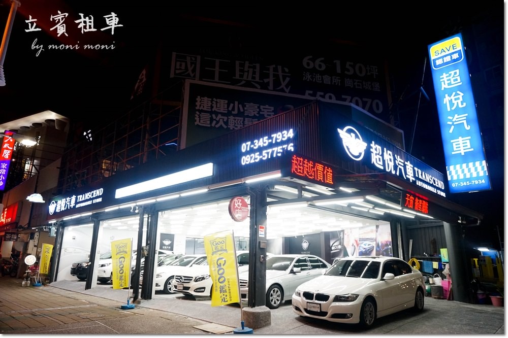 20250919-ok597