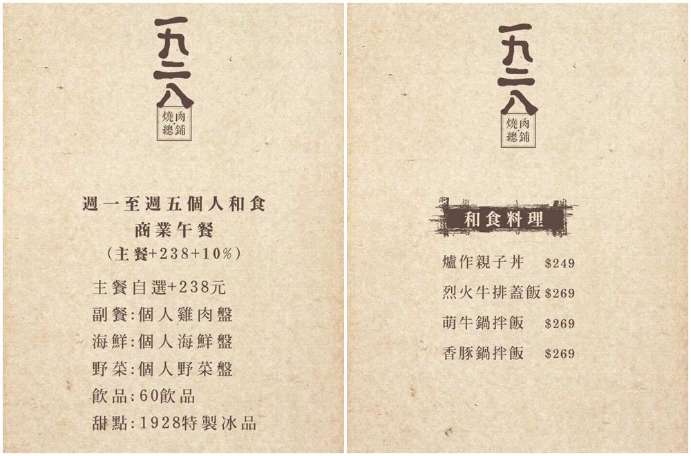 20250919-wlx2w 20250919-wlx2w