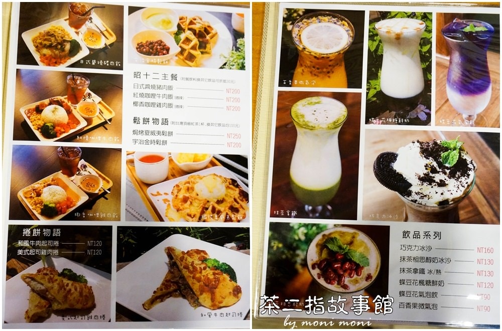 20250919-3unth 20250919-3unth