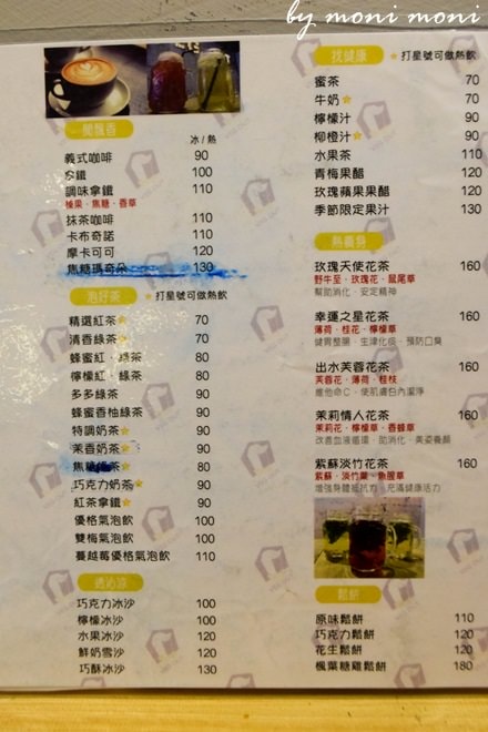 20250919-b5wna 20250919-b5wna