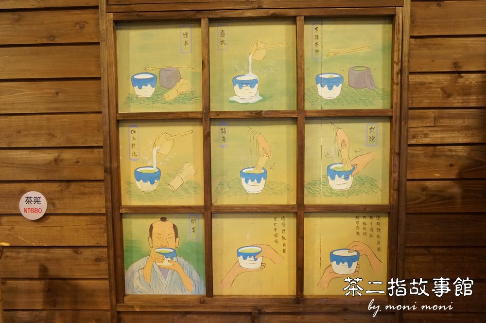 20250919-stuwd 20250919-stuwd