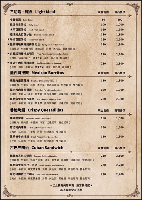 20250919-q0dev