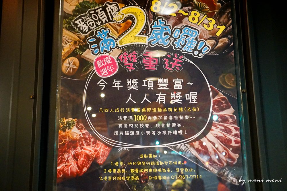 20250919-fohoc