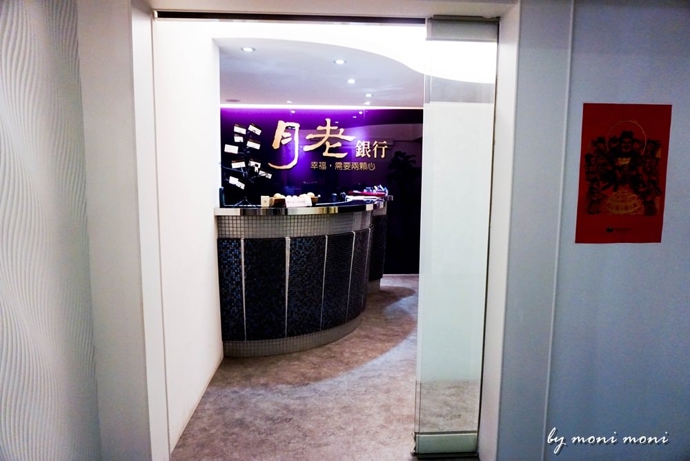 20250919-iw537 20250919-iw537