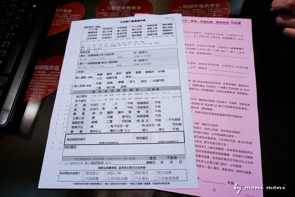 20250919-q2dmr 20250919-q2dmr