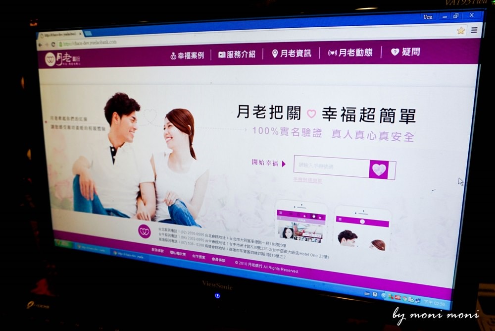 20250919-ytelg 20250919-ytelg