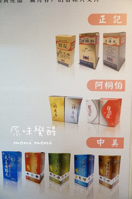 20250919-4eiea 20250919-4eiea