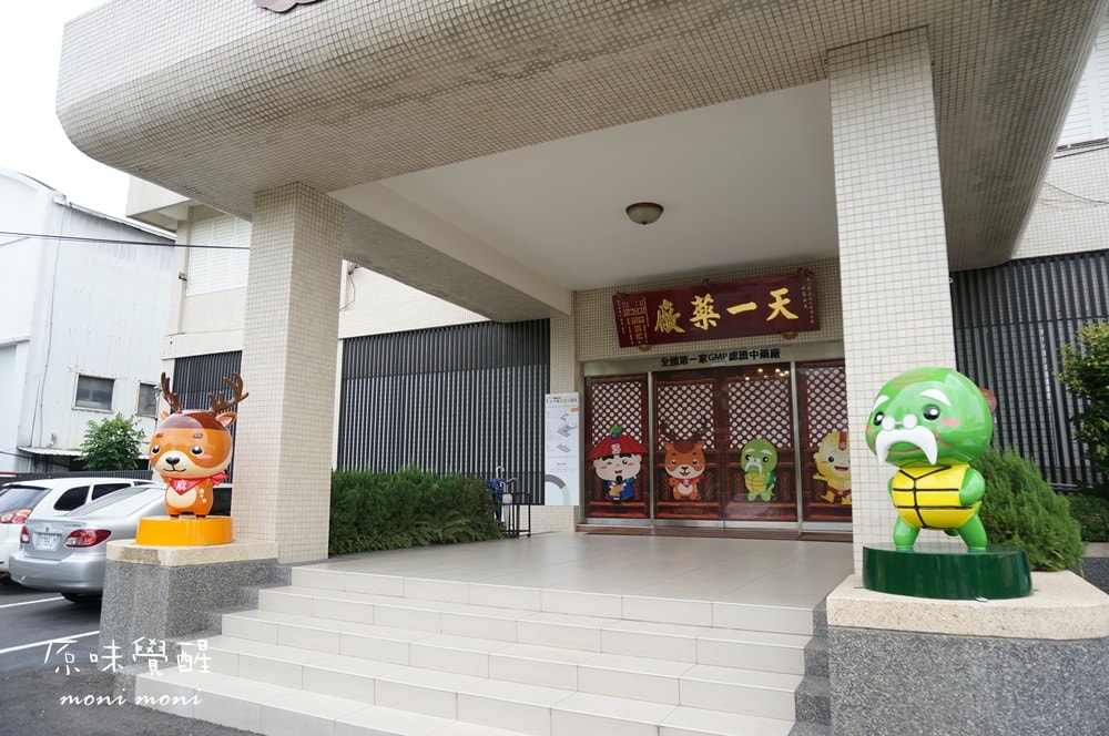 20250919-dhvod 20250919-dhvod