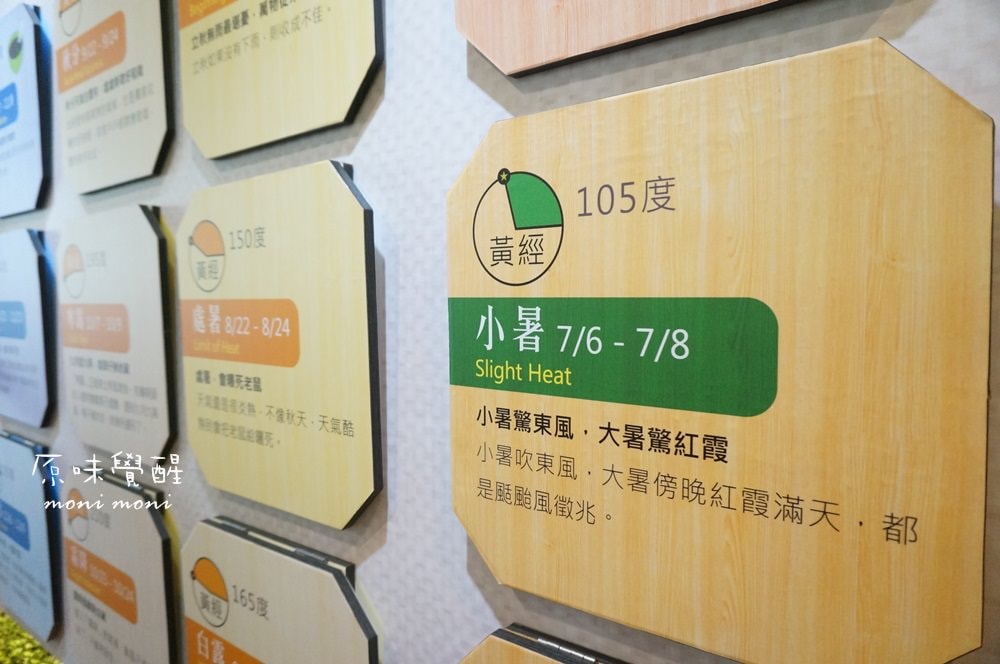 20250919-ewtpb 20250919-ewtpb