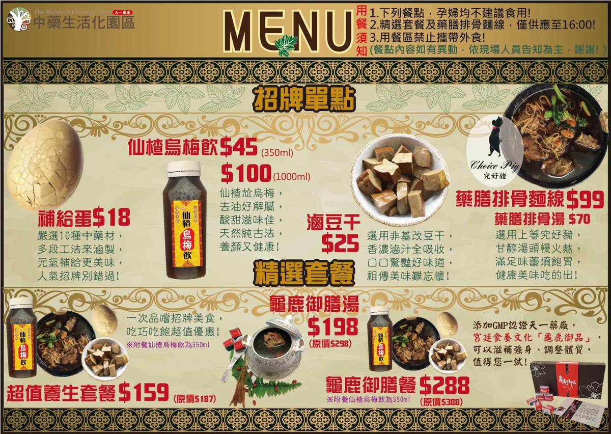 20250919-sta52 20250919-sta52