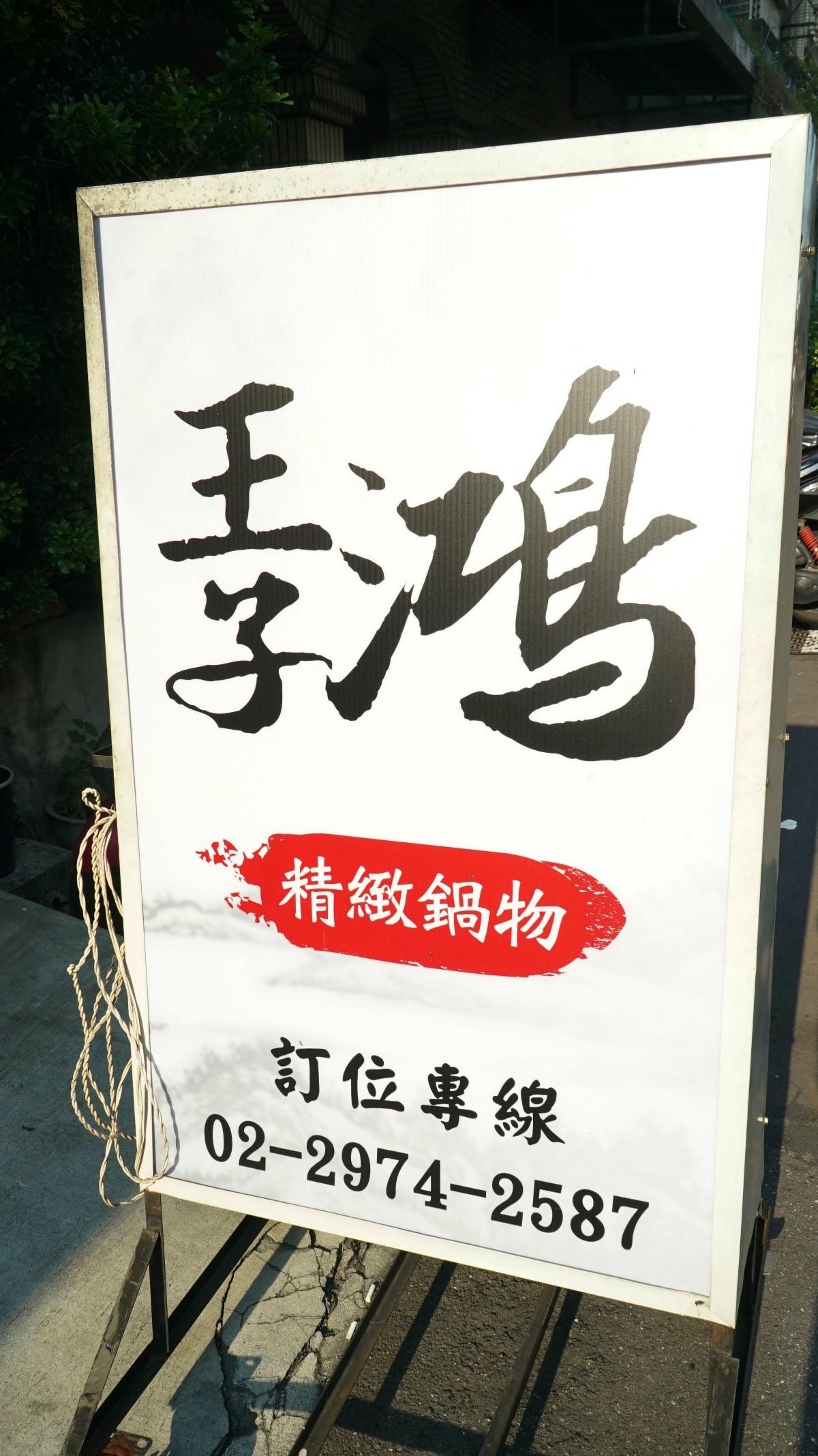20250919-jsjdj