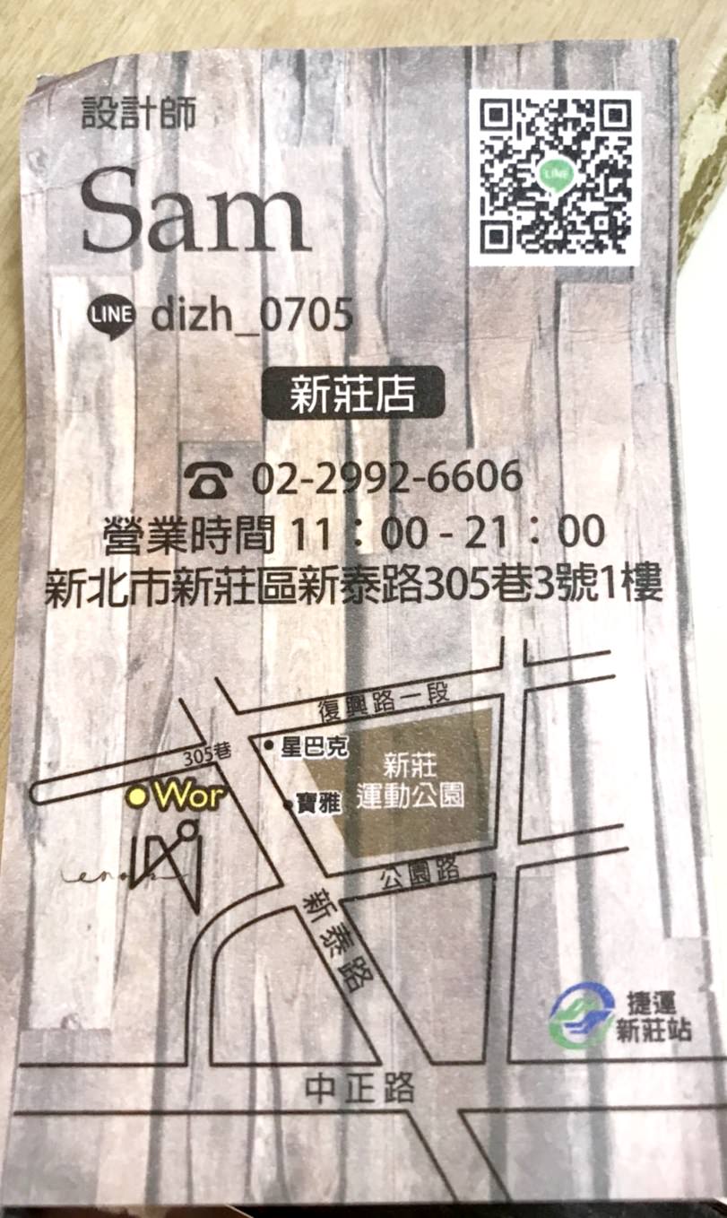 20250919-b73zk
