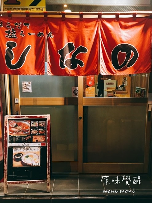 20250919-kqohw