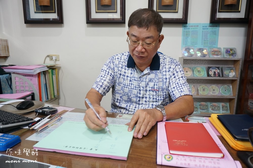 20250919-4mpfx 20250919-4mpfx