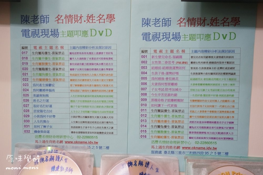 20250919-4p2o5 20250919-4p2o5