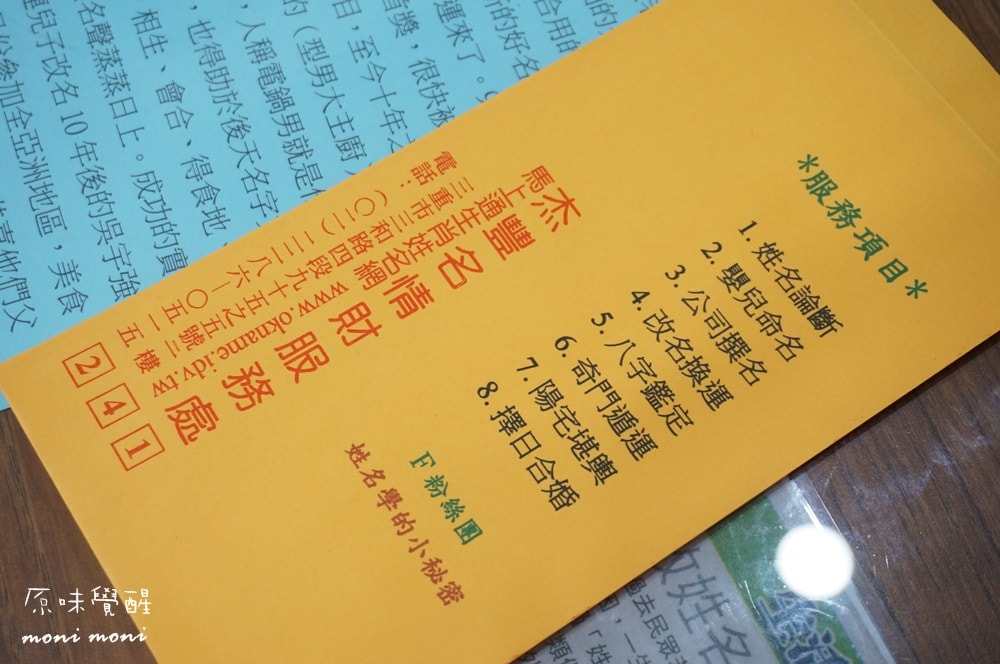 20250919-c50uw 20250919-c50uw