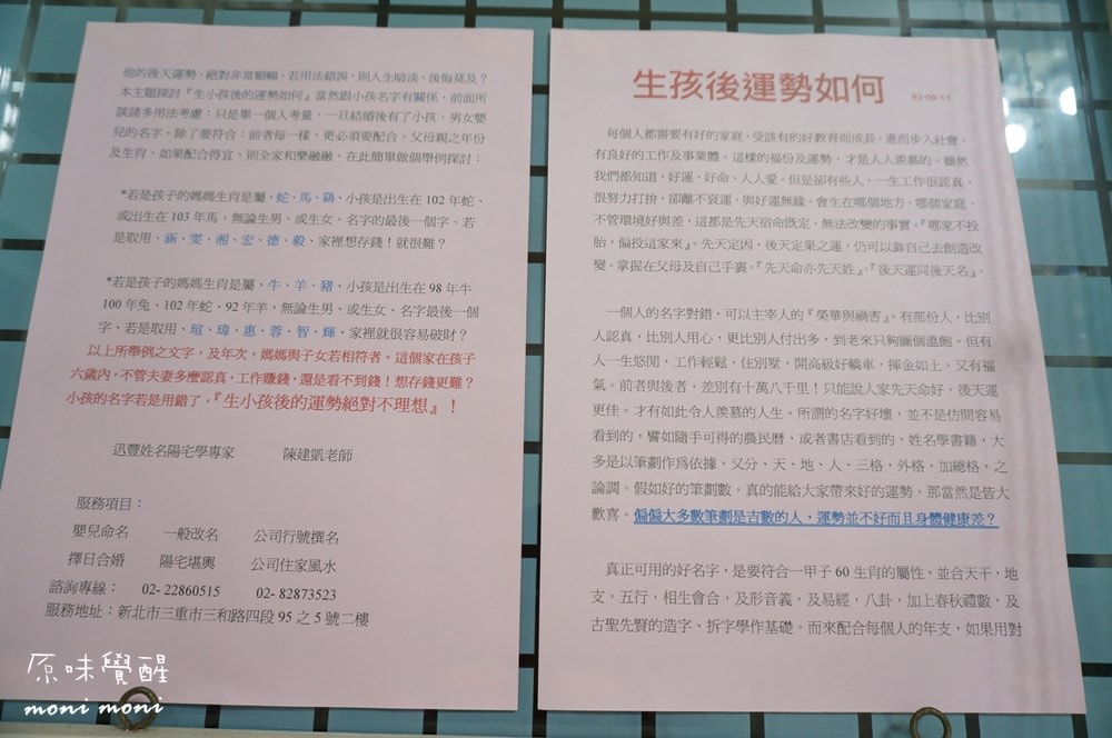 20250919-ymlg0 20250919-ymlg0